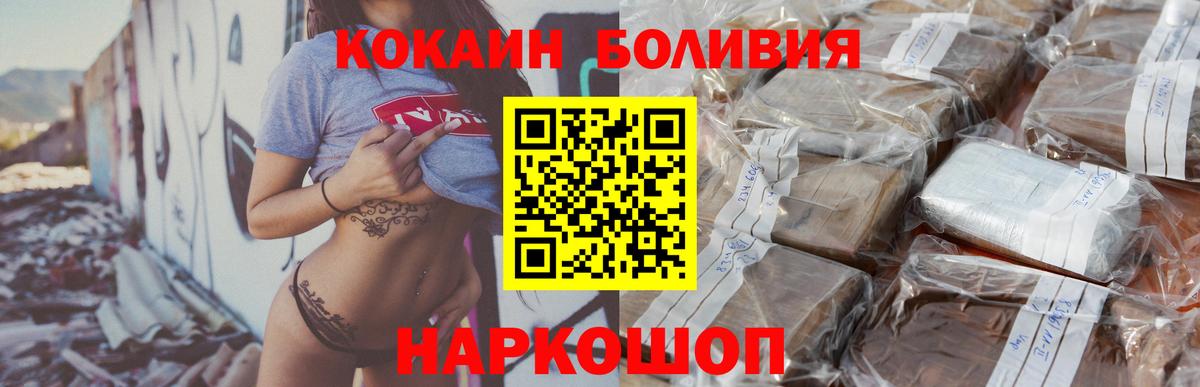 Меф   Каннабис  ЭКСТАЗИ  Вход с VPN  МЕТАДОН  НБОМе  Меф МЯУ МЯУ  Альфа ПВП СОЛЬ кристаллы  Лосино-Петровский  Гашиш 