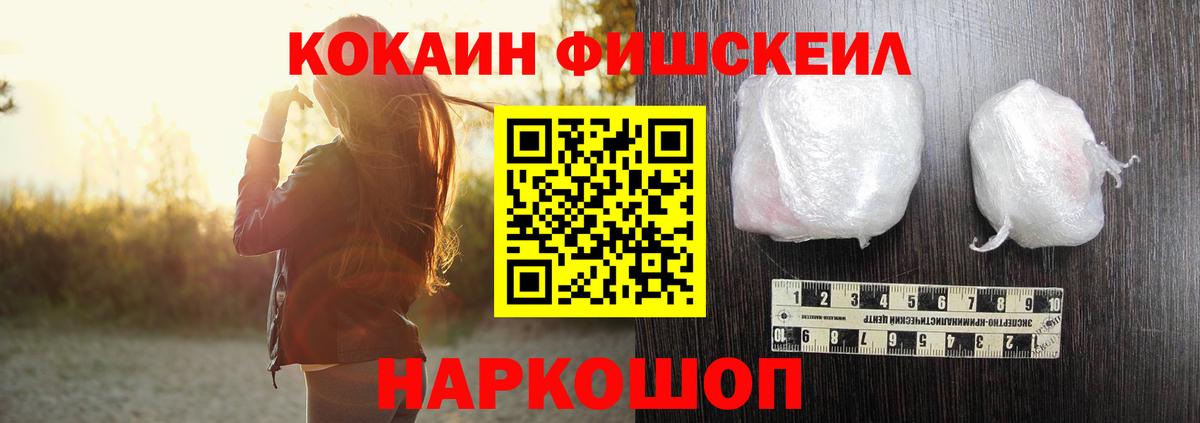 Кокаин Колумбийский Лосино-Петровский