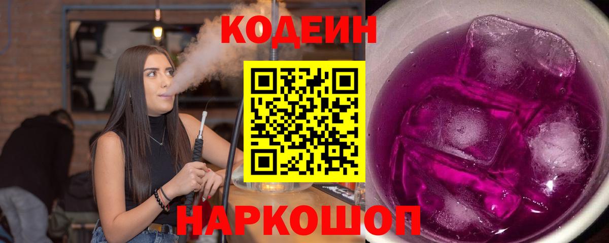 Героин Лосино-Петровский