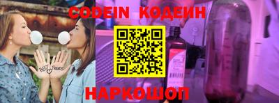 кокаин колумбия Гусь-Хрустальный
