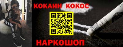 кокс Гусиноозёрск