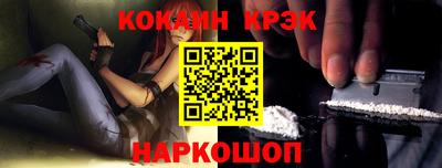 кокаин колумбия Гусь-Хрустальный