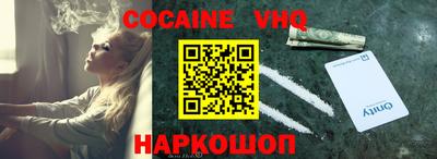 кокс Гусиноозёрск