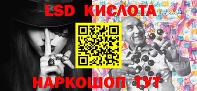 каннабис Гусев