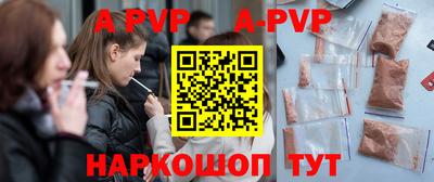 меф VHQ Славгород