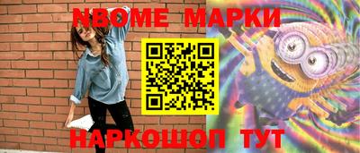 каннабис Гусев