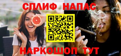каннабис Гусев