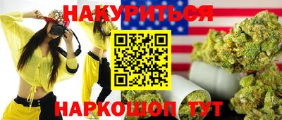 каннабис Гусев
