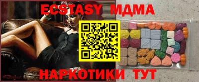 кокс Гусиноозёрск