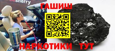 кокс Гусиноозёрск