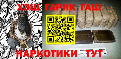 каннабис Гусев