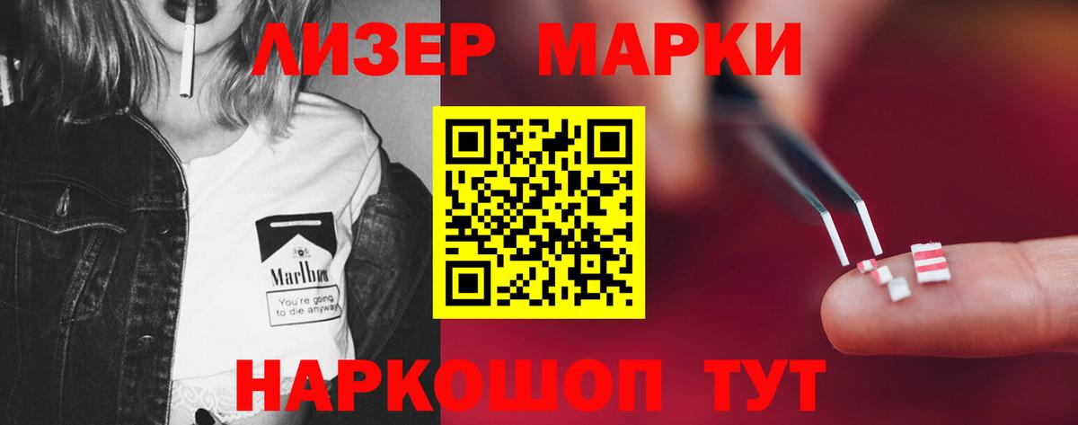 ЛСД экстази ecstasy  ЛСД экстази  Лосино-Петровский  Вход с VPN  OMG онион  LSD-25 экстази ecstasy 