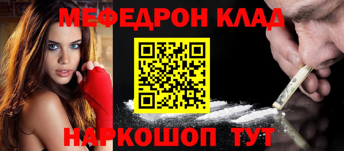 Меф мяу мяу  Вход с VPN  МЯУ-МЯУ VHQ  как найти закладки  Лосино-Петровский  МЯУ-МЯУ  МЯУ-МЯУ 