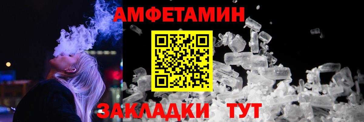 Первитин Methamphetamine  Вход с VPN  Лосино-Петровский 