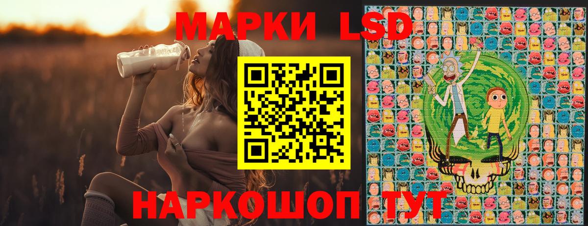 Марки 25I-NBOMe 1,5мг  Вход с VPN  Марки 25I-NBOMe  Лосино-Петровский 